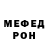 Кодеин напиток Lean (лин) Michael Ashe