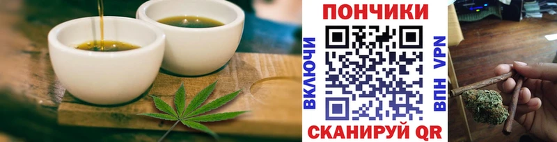 ОМГ ОМГ как войти  дарнет шоп  Воткинск  Canna-Cookies конопля 