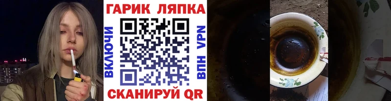 Гашиш Изолятор kraken ссылки Воткинск