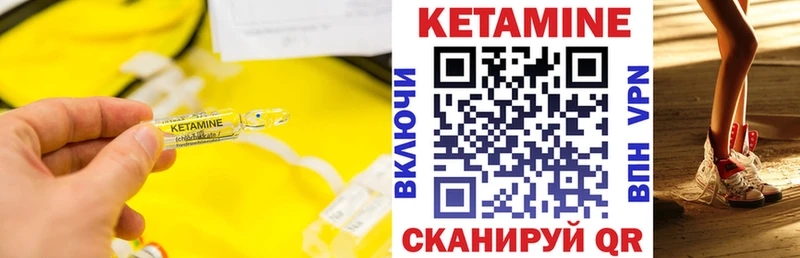 Кетамин ketamine  наркошоп  Воткинск 