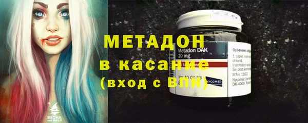 метамфетамин Балахна