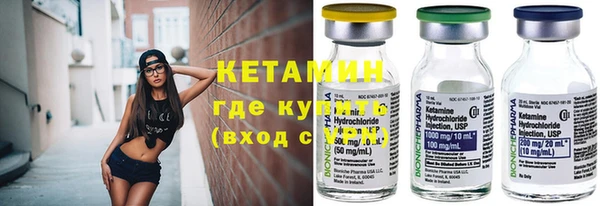 метамфетамин Балахна