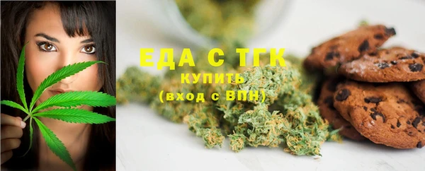 метамфетамин Балахна