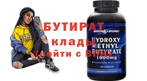 метамфетамин Балахна