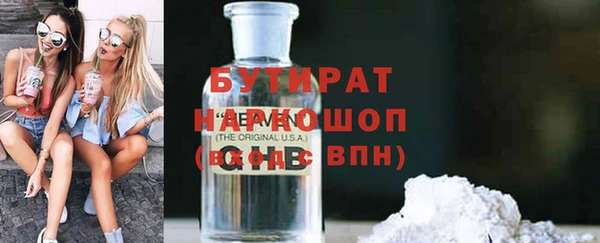 метамфетамин Балахна