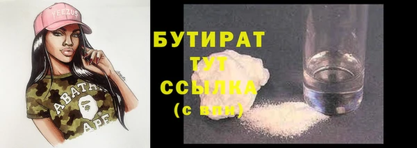метамфетамин Балахна