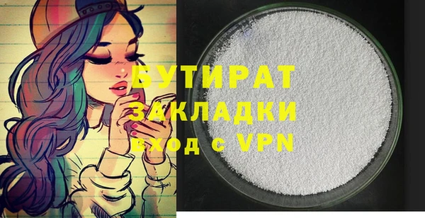 jwh Баксан