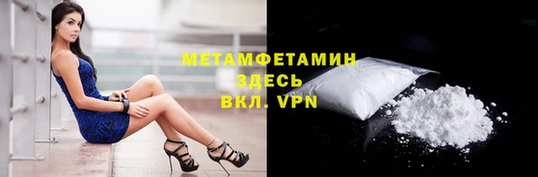 метамфетамин Балахна