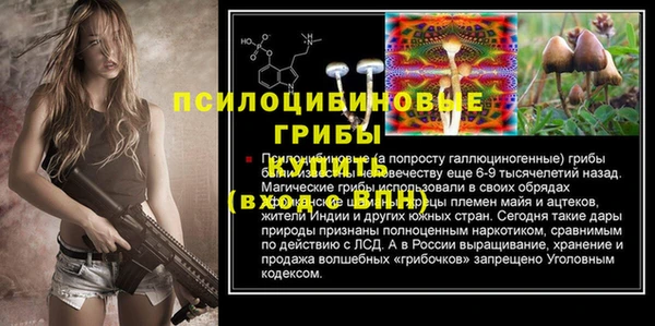 метамфетамин Балахна