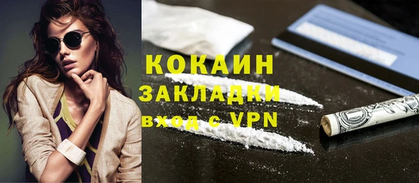 метамфетамин Балахна