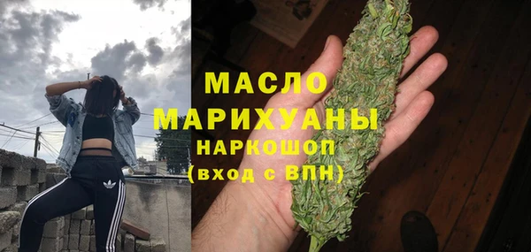 метамфетамин Балахна