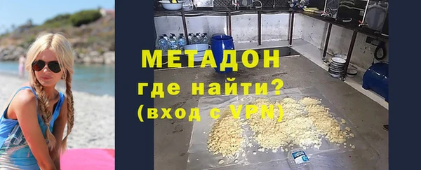 метамфетамин Балахна