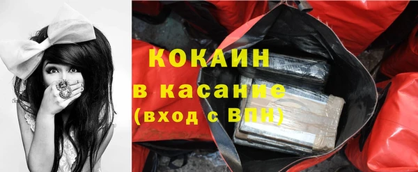 метамфетамин Балахна