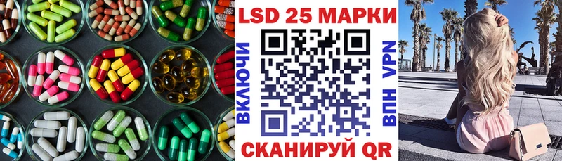 ЛСД экстази ecstasy  наркотики  Воткинск 
