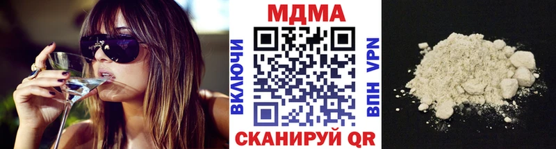 купить наркоту  Воткинск  МДМА VHQ 