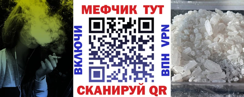 Мефедрон 4 MMC  купить наркотик  кракен   Воткинск 