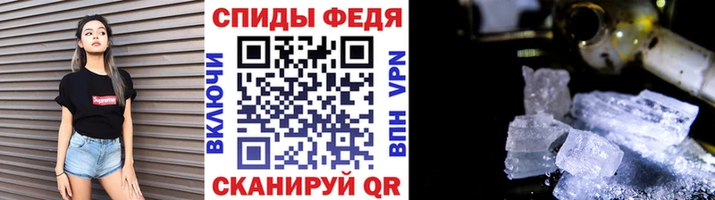 Первитин мет Воткинск