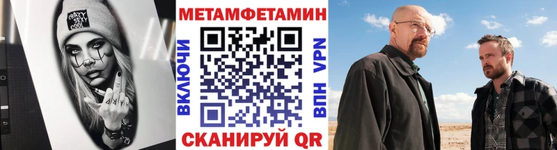 omg ссылка  Воткинск  Первитин винт  дарнет шоп 
